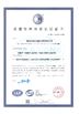 China QINGDAO DOEAST CHEMICAL CO., LTD. certificaciones