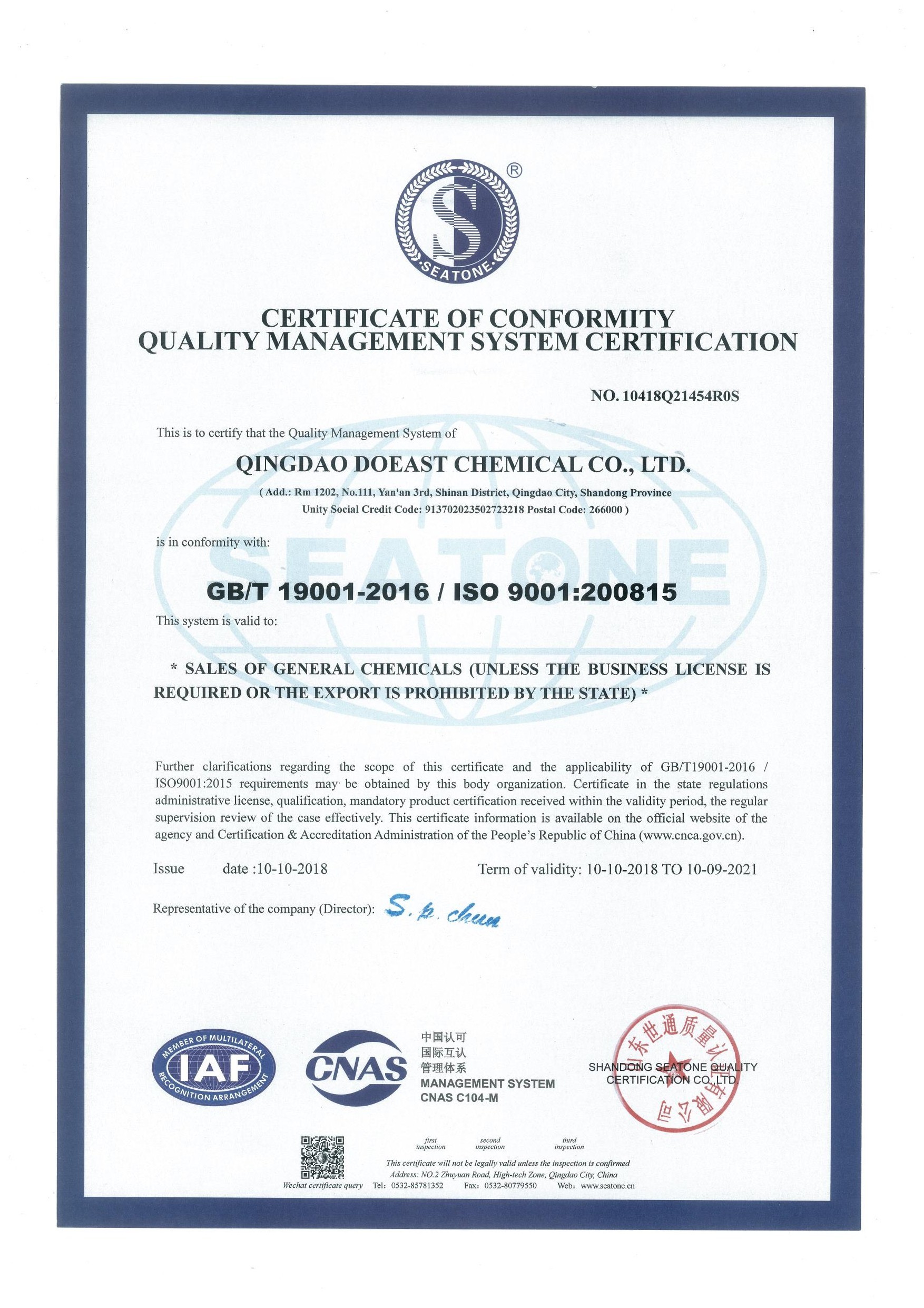 China QINGDAO DOEAST CHEMICAL CO., LTD. Certificaciones